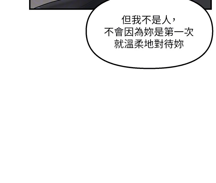 90P - 偏偏欲到妳