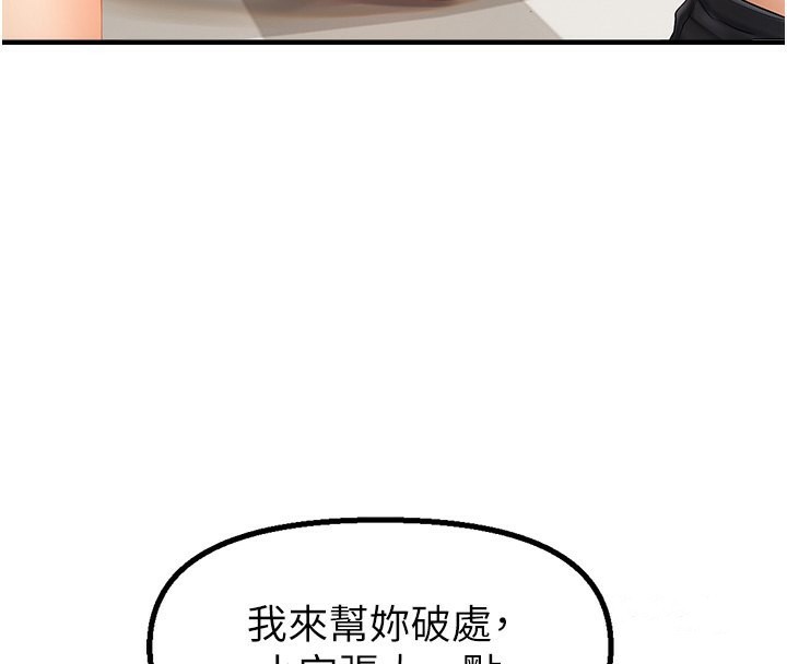 94P - 偏偏欲到妳