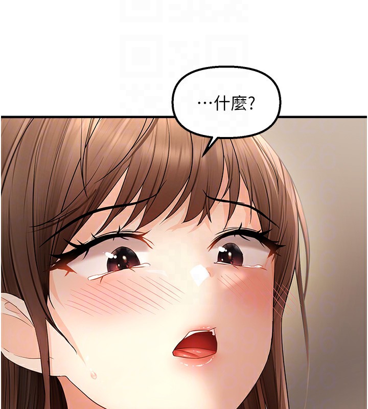 97P - 偏偏欲到妳