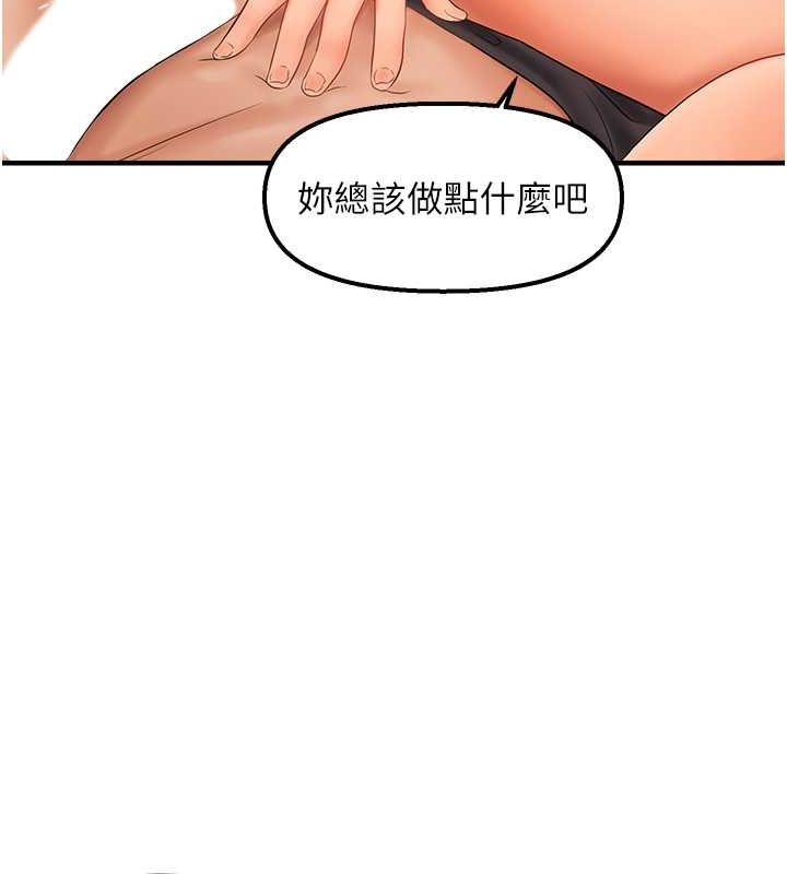 100P - 偏偏欲到妳