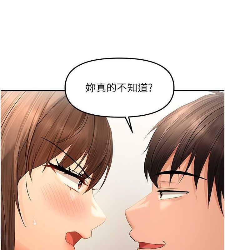 105P - 偏偏欲到妳