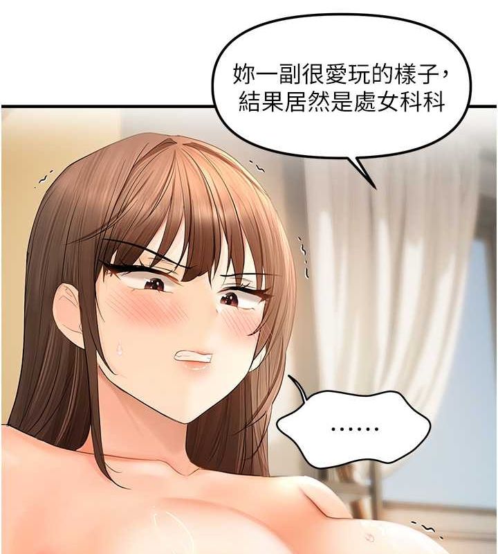 107P - 偏偏欲到妳