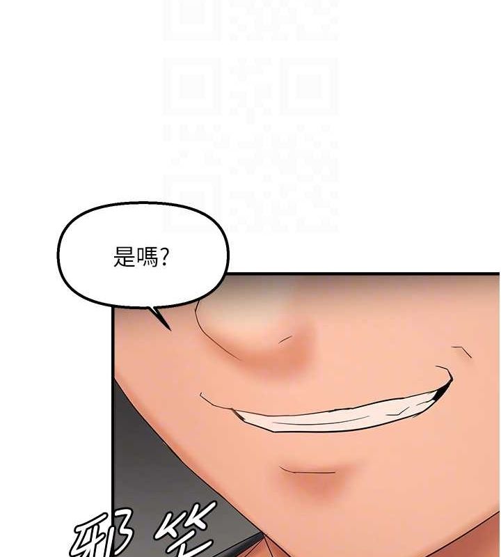 111P - 偏偏欲到妳