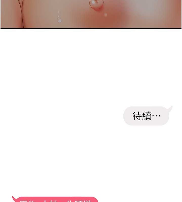 123P - 偏偏欲到妳
