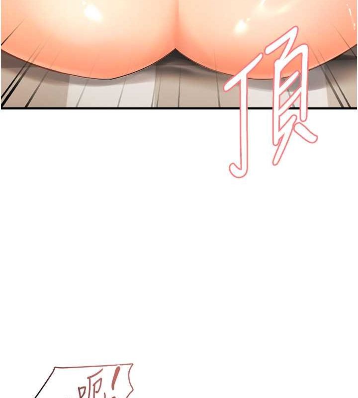 19P - 偏偏欲到妳