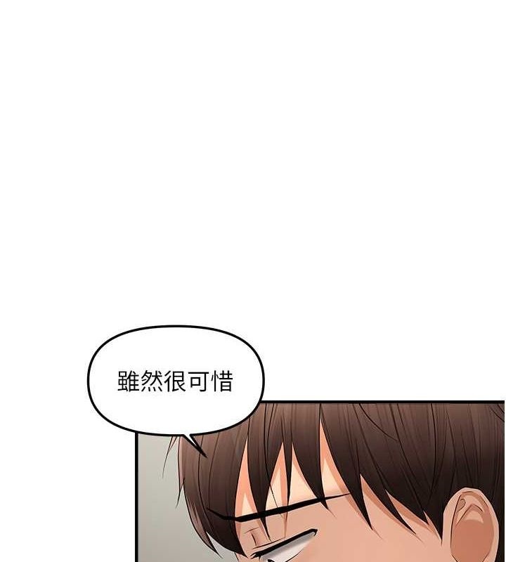 1P - 偏偏欲到妳
