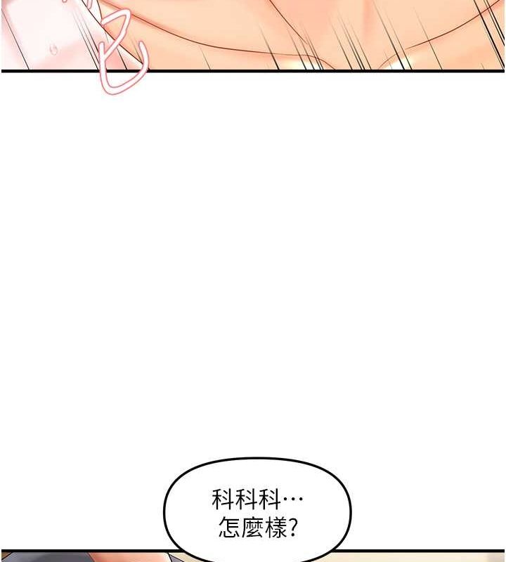 21P - 偏偏欲到妳