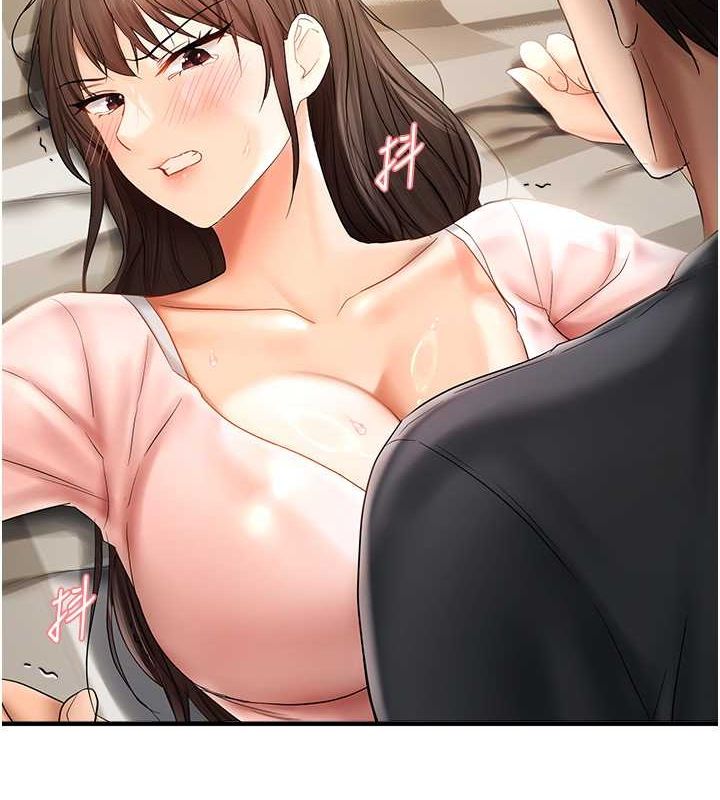 26P - 偏偏欲到妳