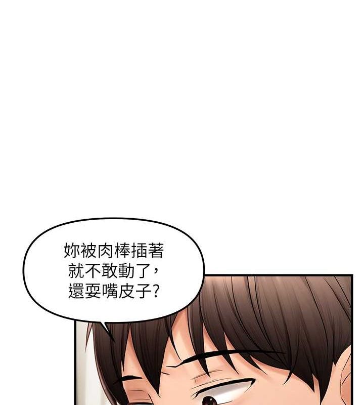 27P - 偏偏欲到妳