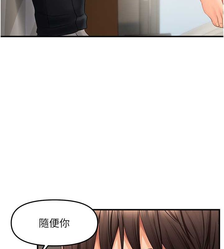 37P - 偏偏欲到妳