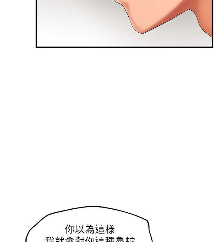 39P - 偏偏欲到妳