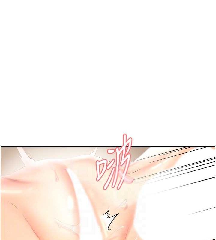 43P - 偏偏欲到妳