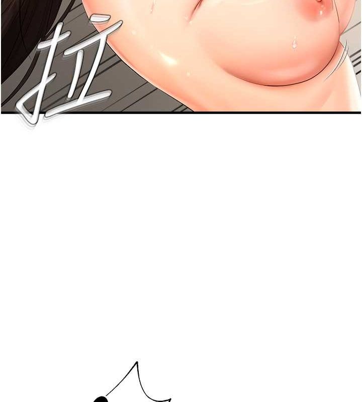 49P - 偏偏欲到妳