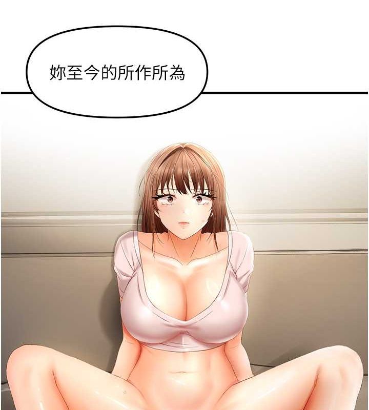 4P - 偏偏欲到妳