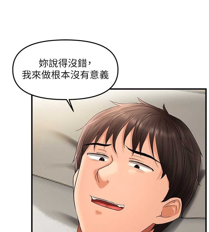 52P - 偏偏欲到妳
