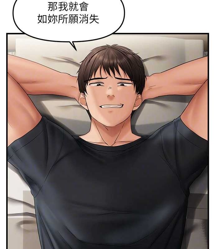 57P - 偏偏欲到妳
