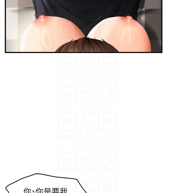 58P - 偏偏欲到妳