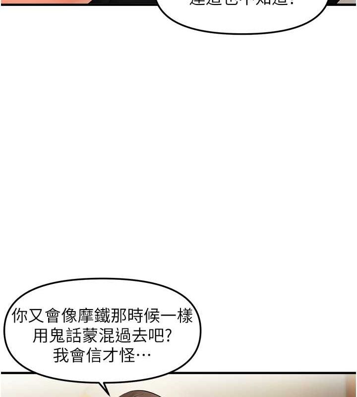 62P - 偏偏欲到妳