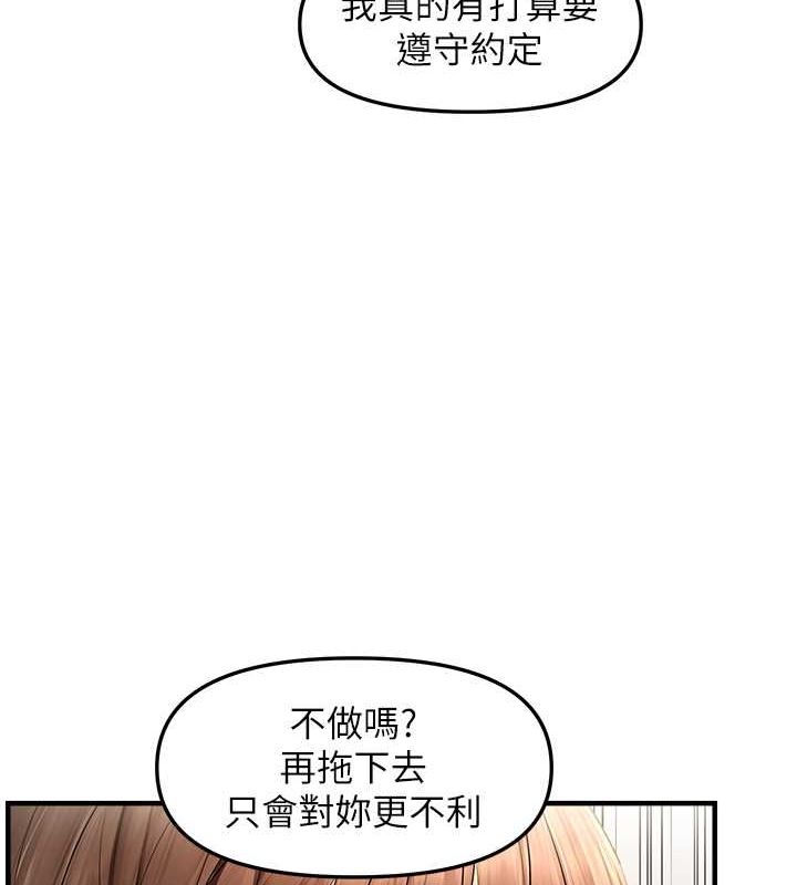 64P - 偏偏欲到妳