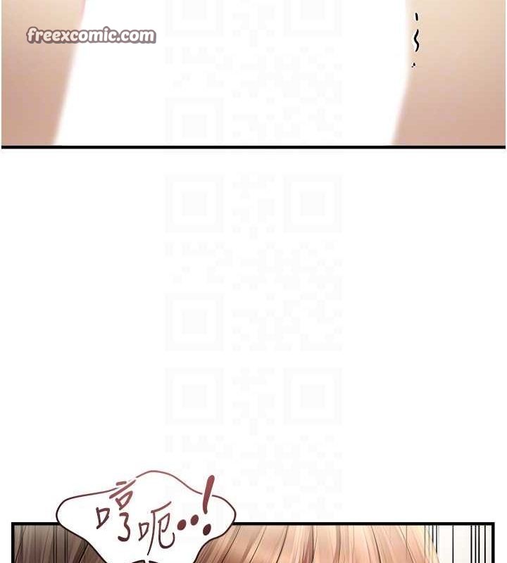 72P - 偏偏欲到妳