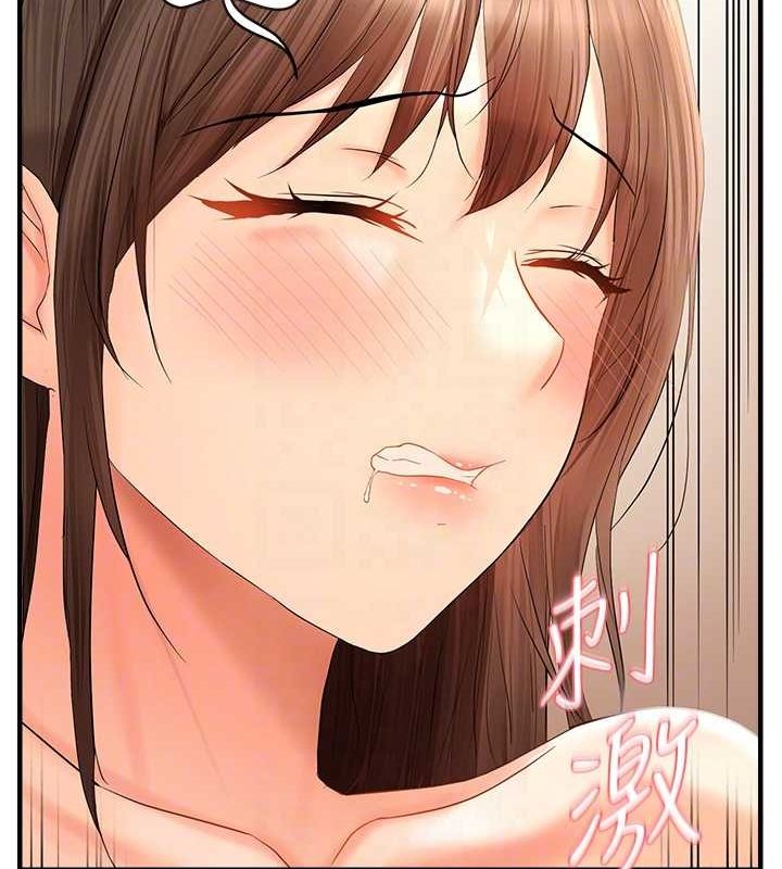 73P - 偏偏欲到妳