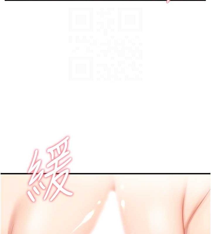 74P - 偏偏欲到妳