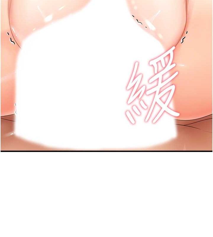 75P - 偏偏欲到妳
