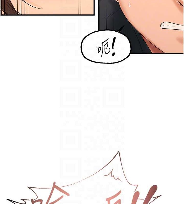 81P - 偏偏欲到妳