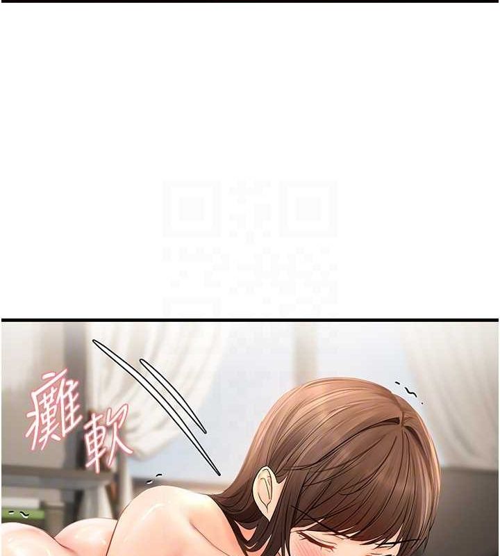 86P - 偏偏欲到妳