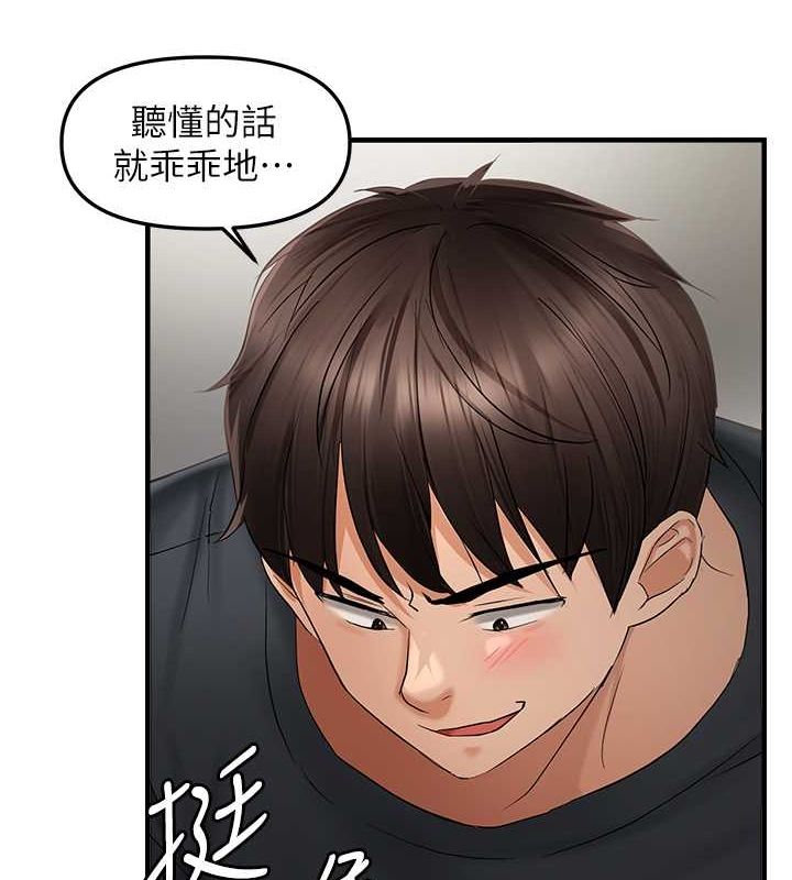 8P - 偏偏欲到妳