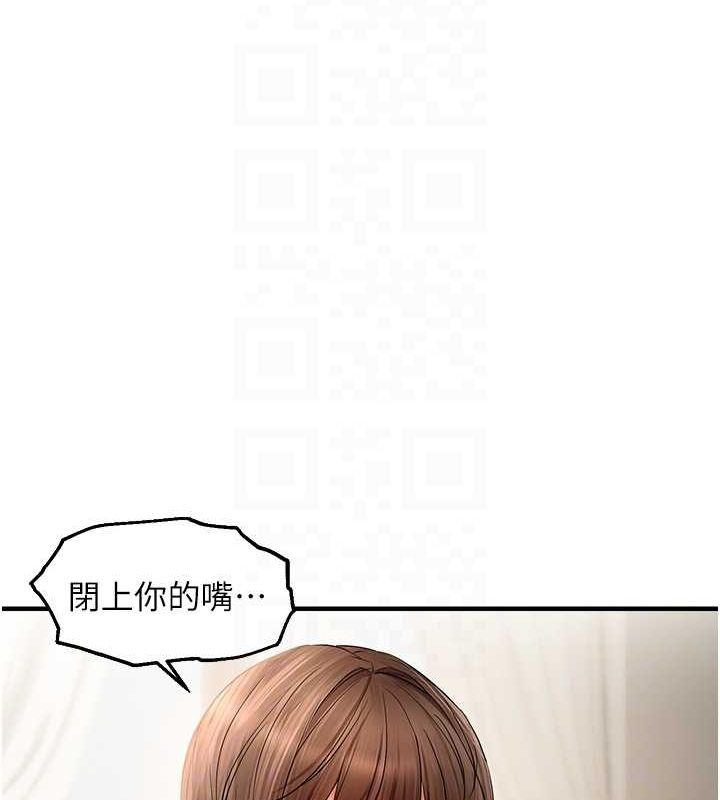 94P - 偏偏欲到妳
