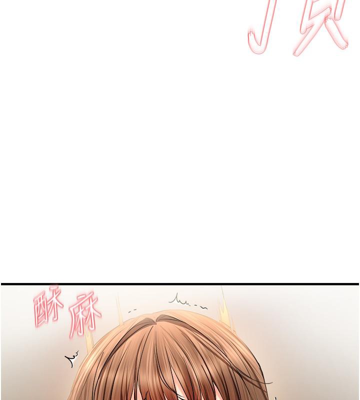 100P - 偏偏欲到妳