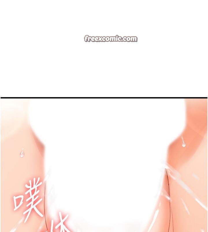 102P - 偏偏欲到妳