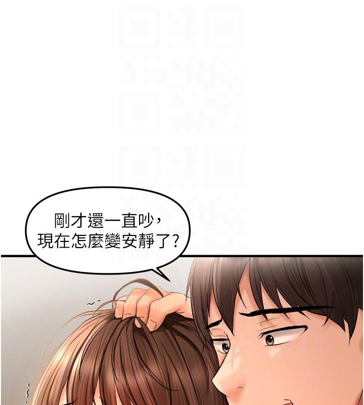104P - 偏偏欲到妳