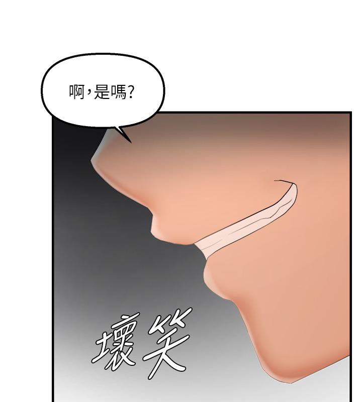 108P - 偏偏欲到妳
