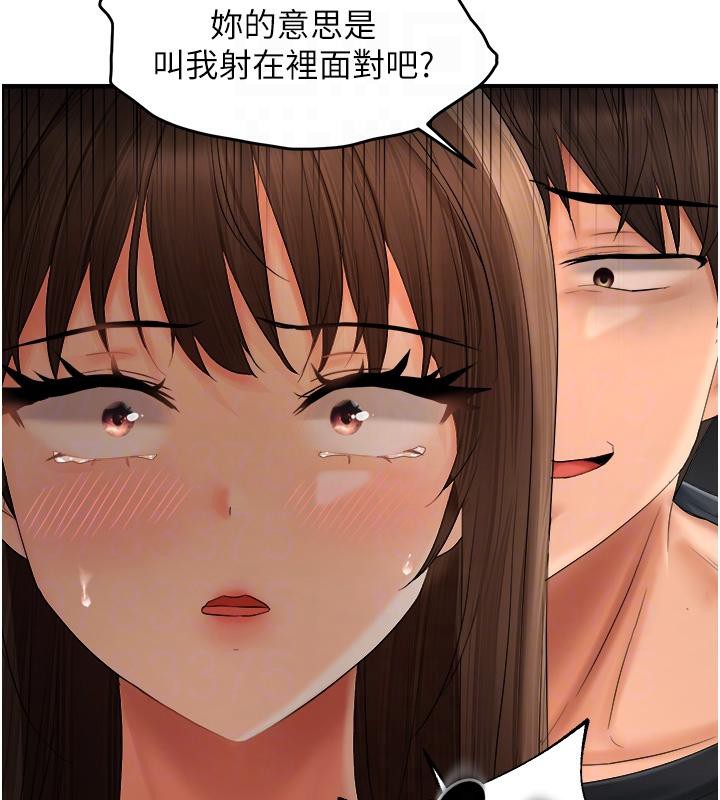 110P - 偏偏欲到妳
