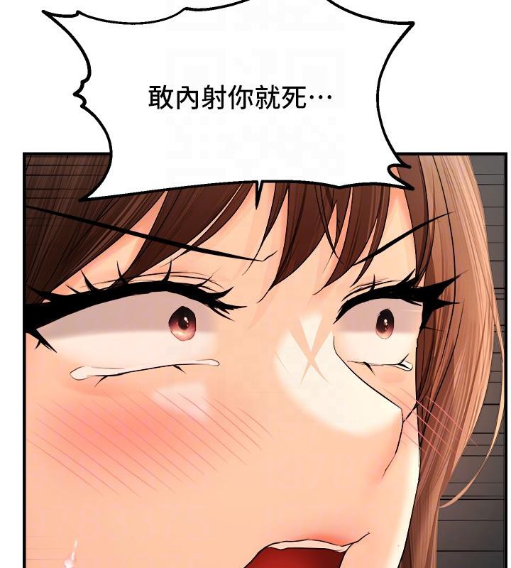 112P - 偏偏欲到妳