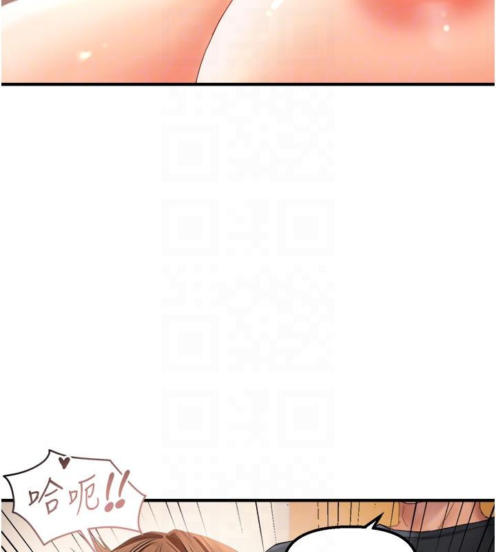 118P - 偏偏欲到妳
