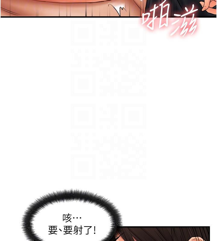 127P - 偏偏欲到妳