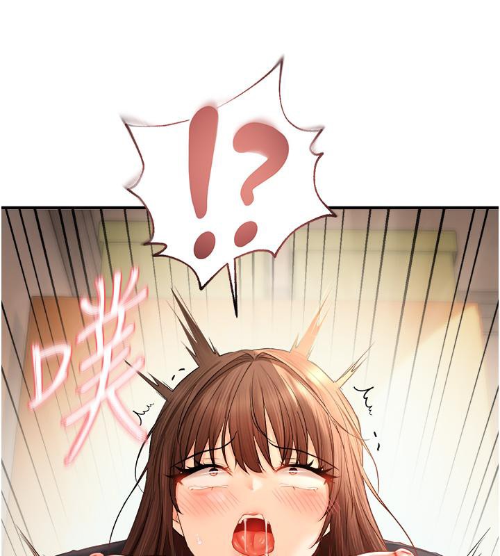 131P - 偏偏欲到妳