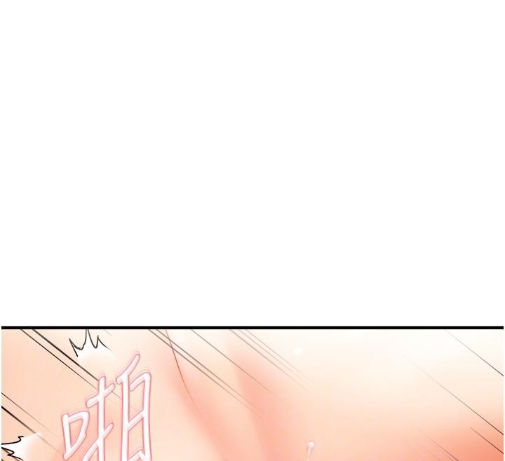 21P - 偏偏欲到妳