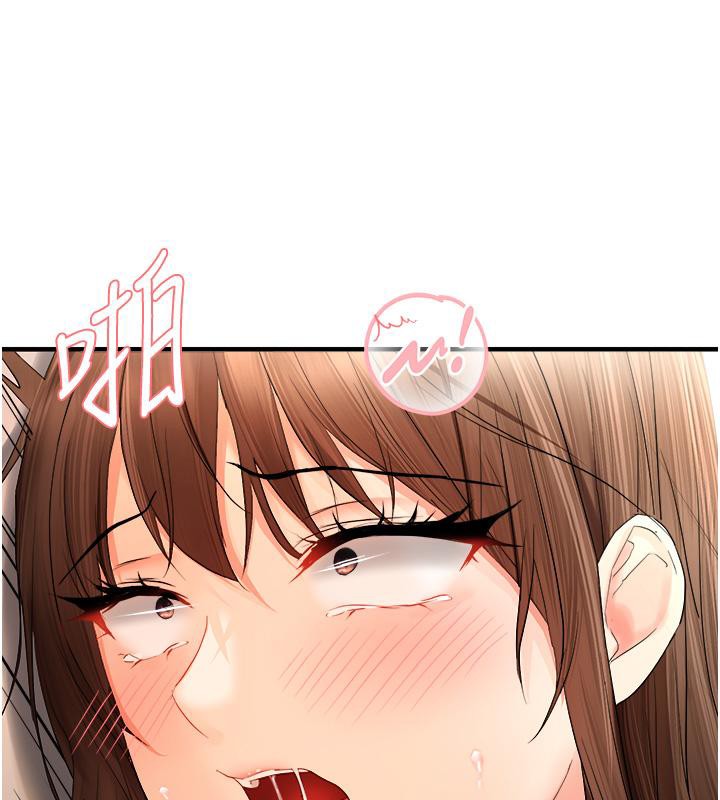 23P - 偏偏欲到妳