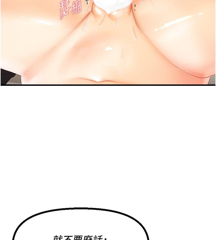 2P - 偏偏欲到妳