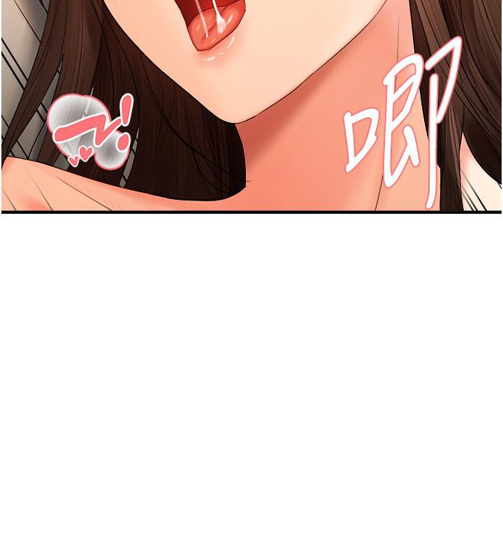 24P - 偏偏欲到妳