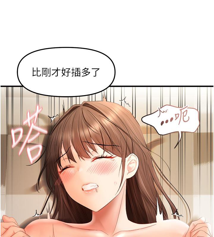 27P - 偏偏欲到妳