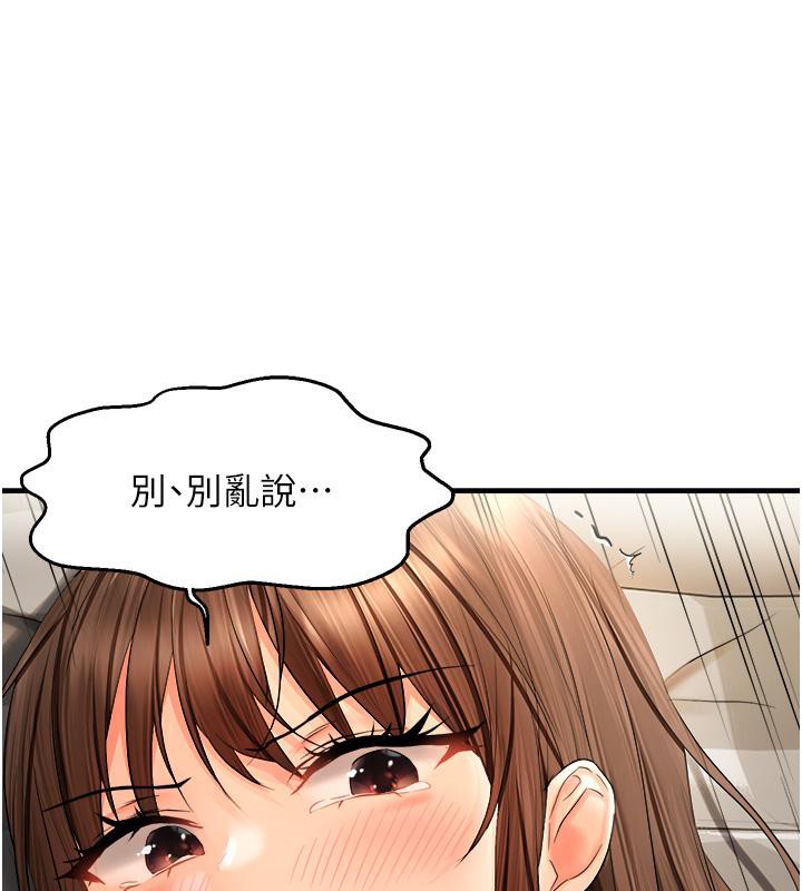 30P - 偏偏欲到妳
