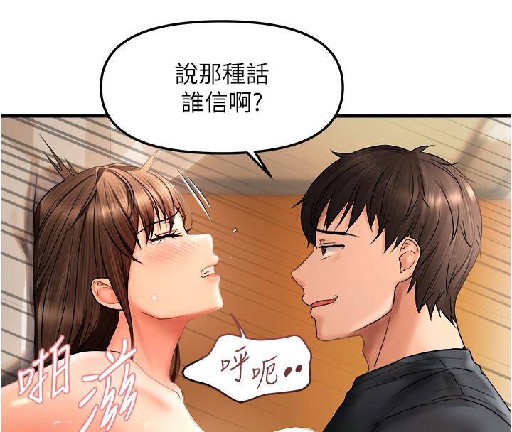 45P - 偏偏欲到妳