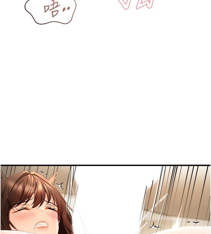 47P - 偏偏欲到妳