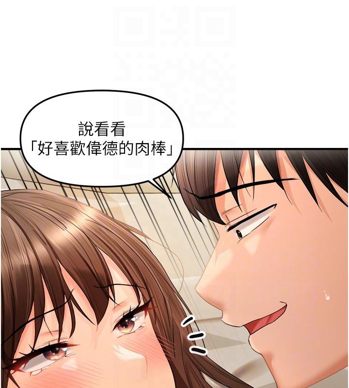 49P - 偏偏欲到妳