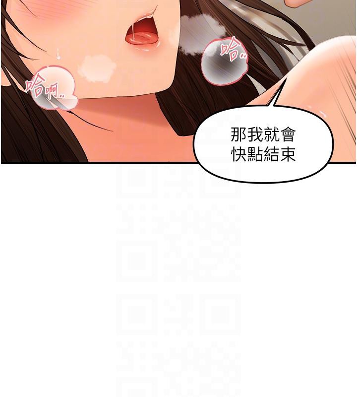 50P - 偏偏欲到妳